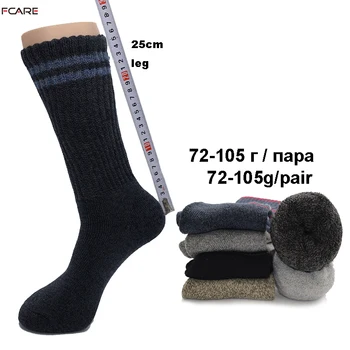 Fcare 6DB=3 pár hosszú lábát plus size 40, 41, 44, 45 vastag férfi téli terry pamut zokni hosszú lába fekete szürke zokni