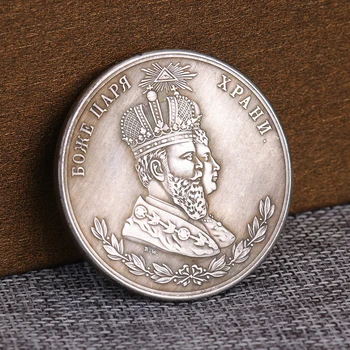 Oroszország Emlékérme 1883 Király Érme Gyűjtemény Ajándéktárgyak, Lakberendezési Kézműves Díszek, Ajándékok