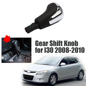 Új Gear Shift Gombot az Automata Sebességváltó, a Hyundai I30 2008-2010 46720-2L200XP 467202L200XP 46720-0U300